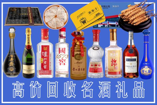 铜仁市回收烟酒