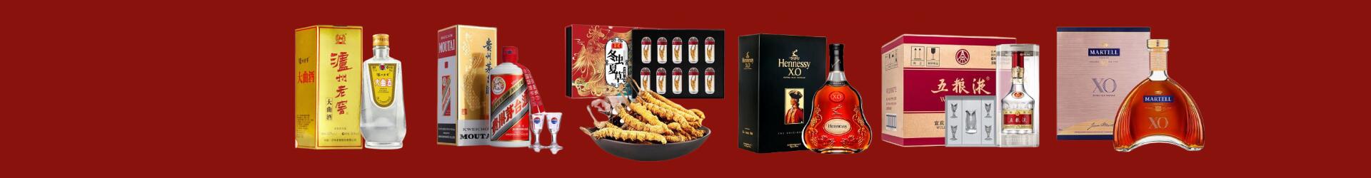 铜仁市虚竹烟酒经营部