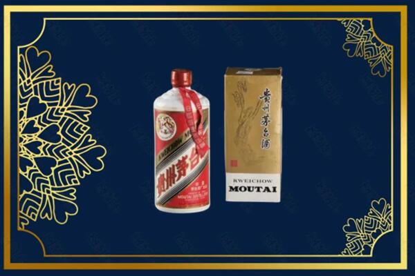 高价求购：铜仁市茅台巽风酒回收吗？