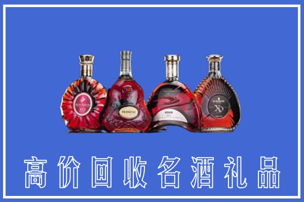 铜仁市回收洋酒