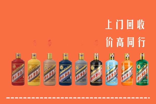 铜仁市回收茅台酒