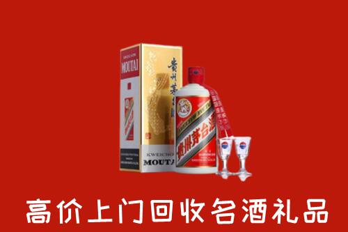 铜仁市回收茅台酒
