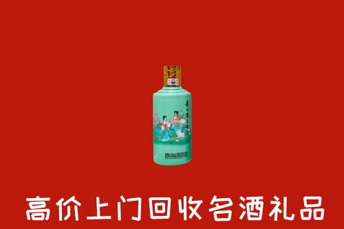 铜仁市回收24节气茅台酒