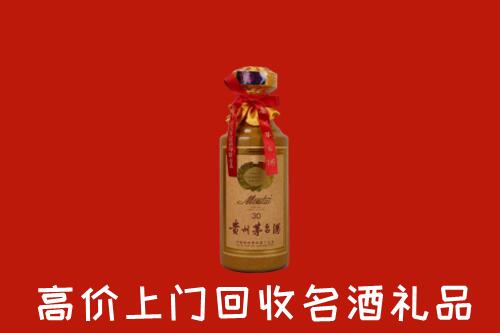 高价求购：铜仁市回收30年茅台酒