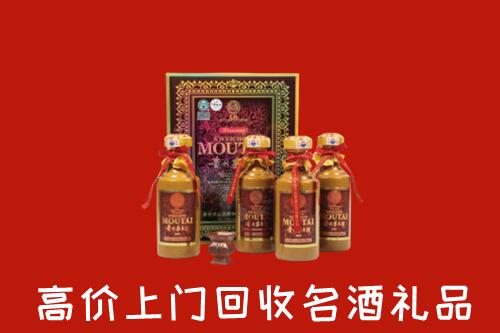 铜仁市回收50年茅台酒