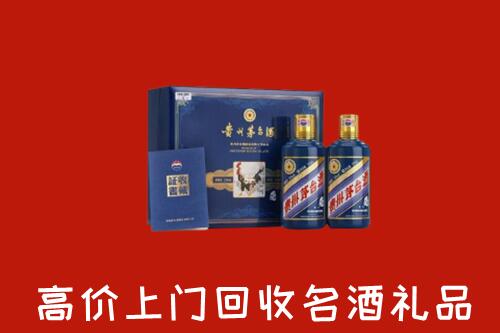 收购行情：铜仁市回收生肖茅台酒