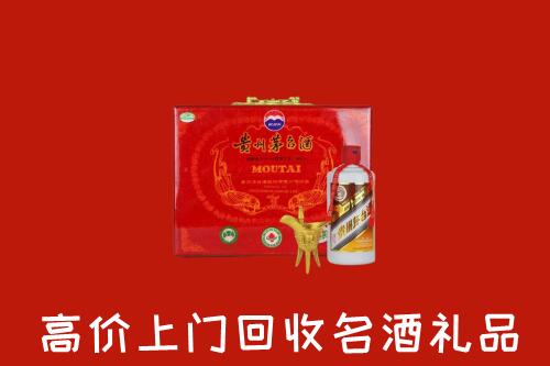 铜仁市回收茅台酒瓶