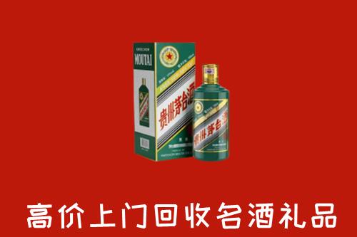 铜仁市回收五星茅台酒