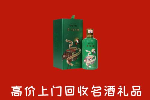 铜仁市回收出口茅台酒
