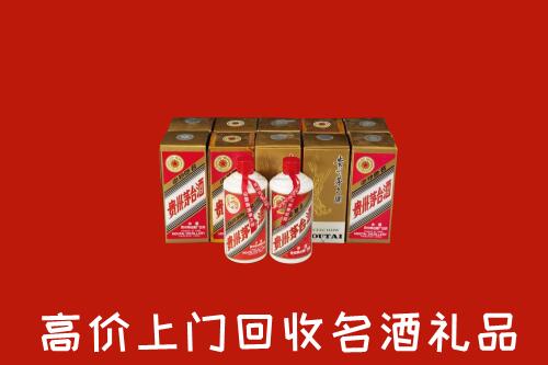 铜仁市回收年份茅台酒