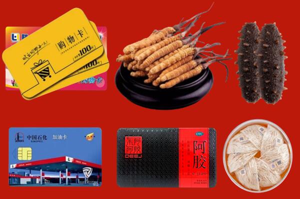 铜仁市回收礼品.jpg