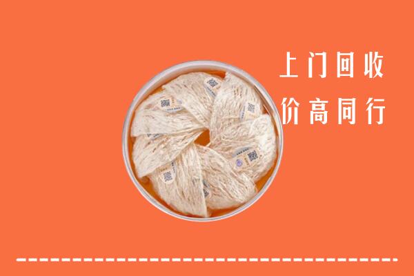 铜仁市回收燕窝