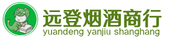 同仁市烟酒回收:茅台酒,酒瓶,洋酒,名酒,冬虫夏草,老酒,同仁市跃国烟酒经营部